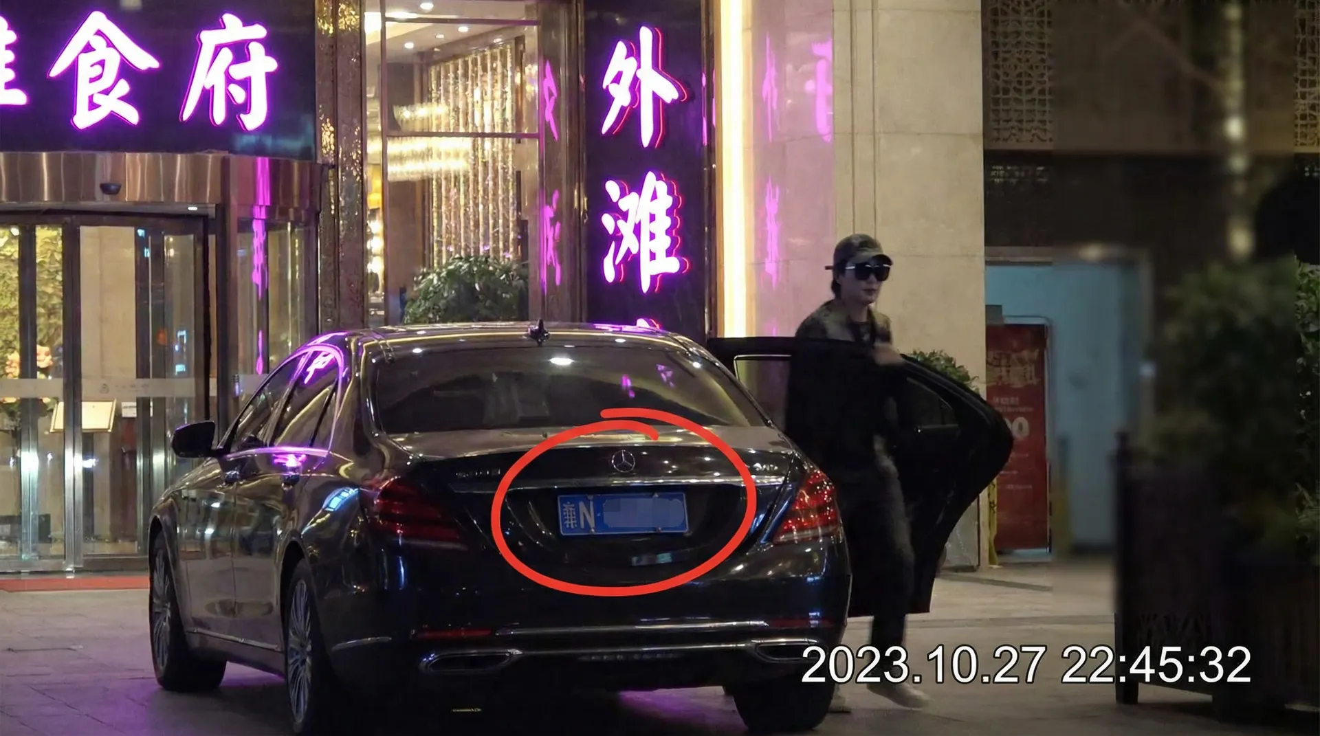 网红黑料 - 豪车餐厅外偷拍